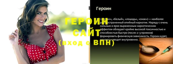 экстази Верея