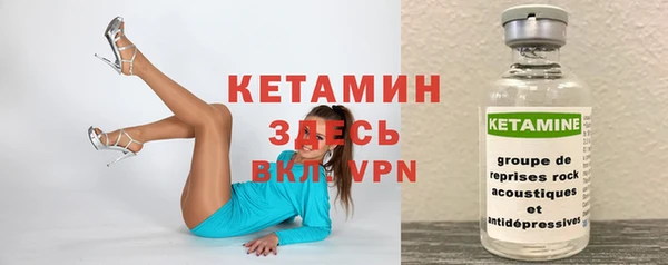 экстази Верея